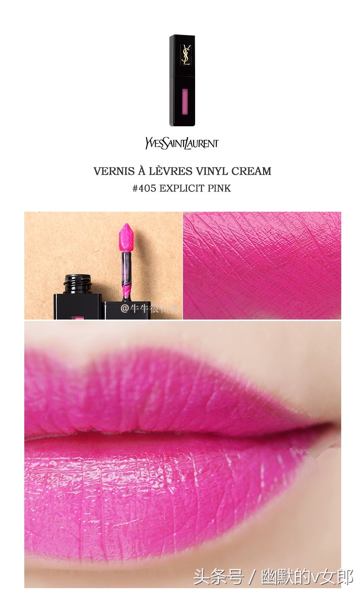你们想看的口红试色,ysl黑管镜面唇釉416烂番茄多少钱