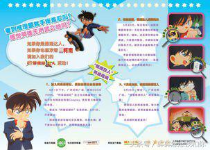 细思极恐的推理案件及答案大全,细思极恐的致命推理题