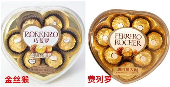 杜蕾斯2019情人节,杜蕾斯特权情人节