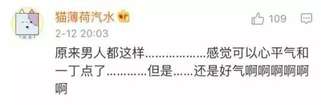 同一个世界同一个老公论你为什么没收到情人节礼物