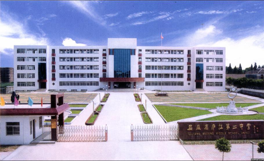 了解你的母校么，霸都合肥28所省级示范高中，毕业后常回去看看