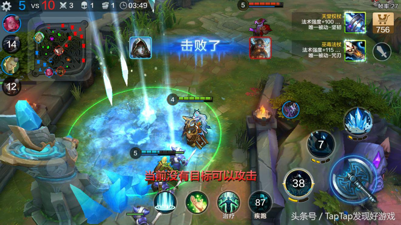 全民超神moba,全民超神手游