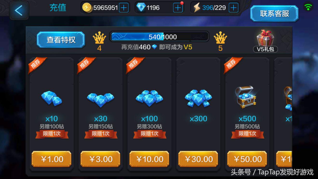 全民超神moba,全民超神手游