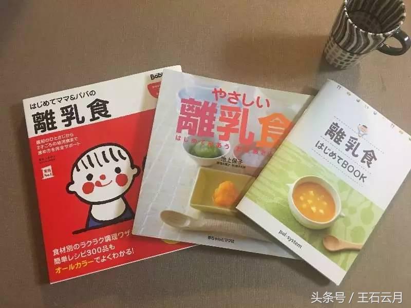 宝宝辅食添加全攻略教程,宝宝辅食添加顺序4-12个月