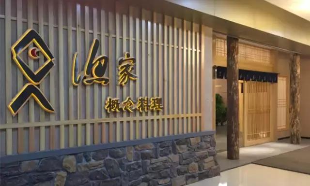 南昌日本料理团购,南昌日本料理店推荐