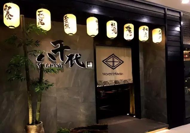 南昌日本料理团购,南昌日本料理店推荐