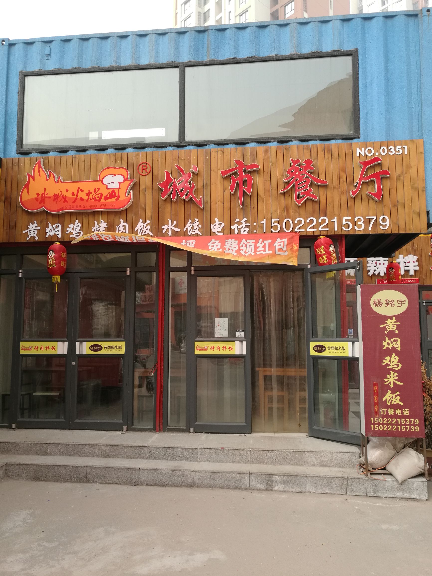 胡同小吃街,胡同美食一条街