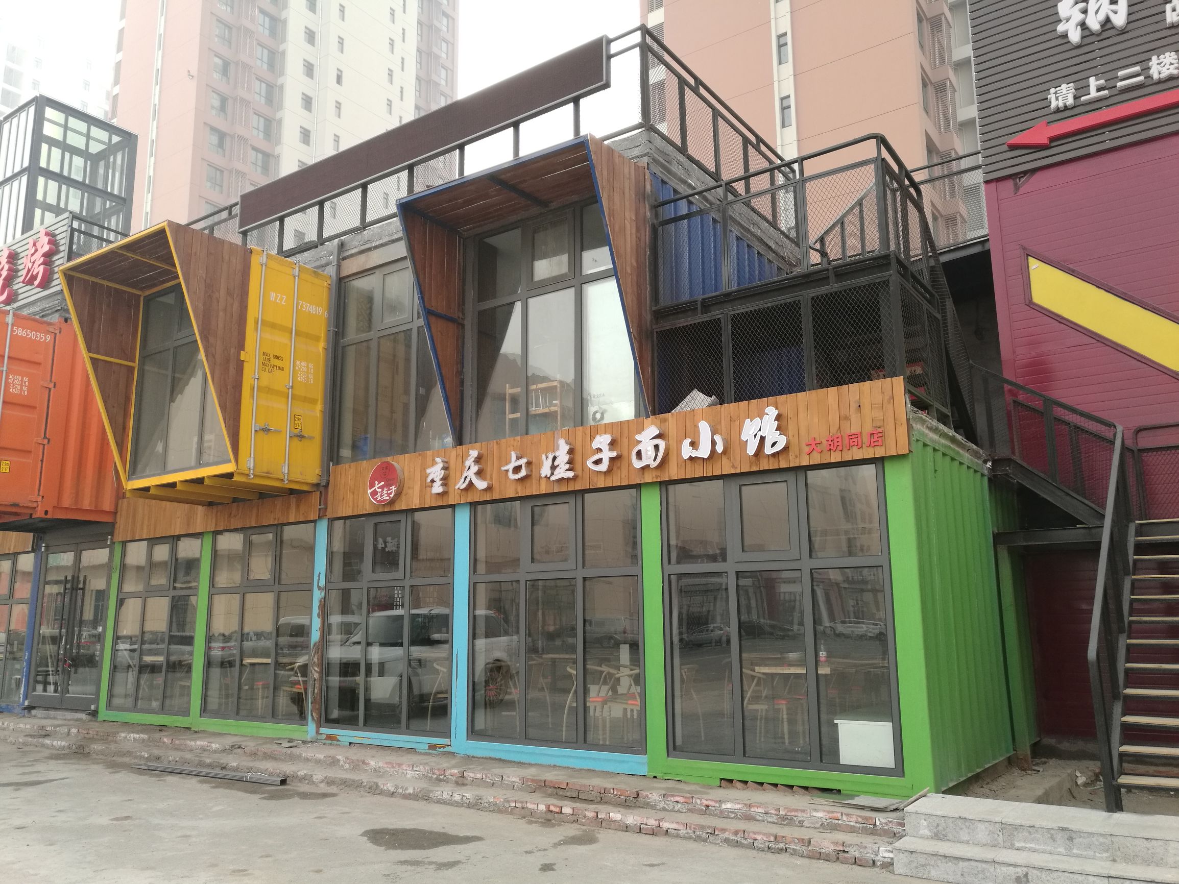 胡同小吃街,胡同美食一条街