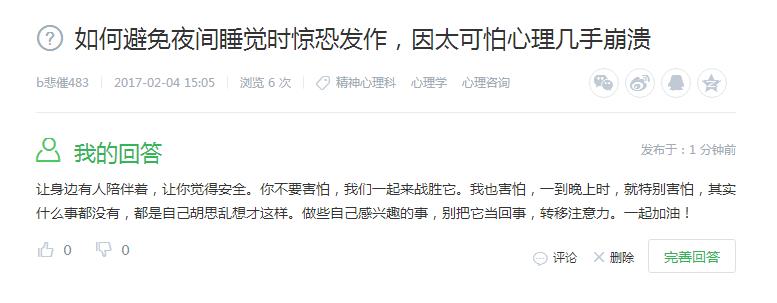 怎么知道自己是不是惊恐发作,为什么惊恐症晚上就发作