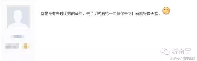 广西中医药大学值得上吗,广西大学最新事件