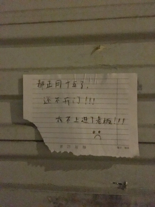 男子买错机票班次改签,男子误抢特价机票后退票