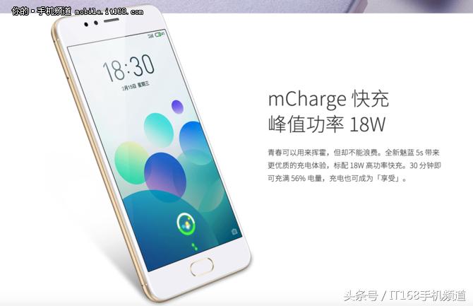 魅蓝5g手机多少钱,魅蓝500元以下的手机推荐