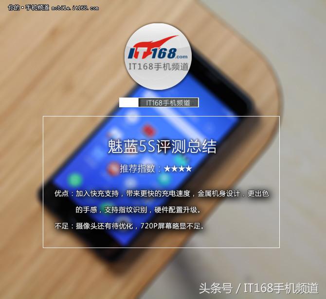 魅蓝5g手机多少钱,魅蓝500元以下的手机推荐