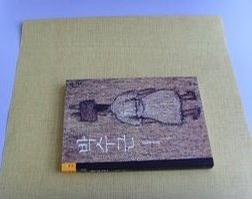 精致书皮的包法,怎样包书皮简单又好看