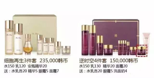 whoo补水抗皱企划版开箱,whoo后新款气垫