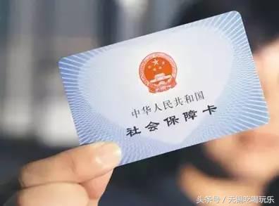 无锡社保断交一年可以续上吗,无锡社保断交后多久能用