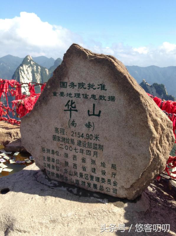 西安华山旅游攻略索道,成都到西安华山三日游旅游攻略