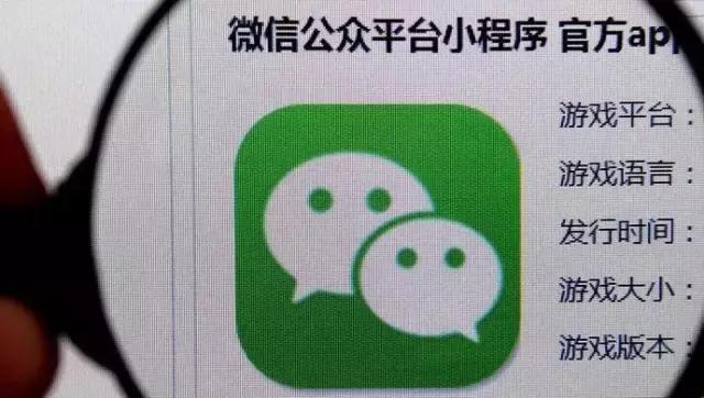 微信小程序都靠谱吗,微信小程序还有市场吗