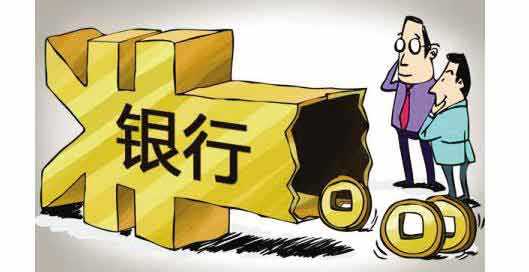 为什么那么多人想进银行工作,为什么有人挤破脑袋也要进公司