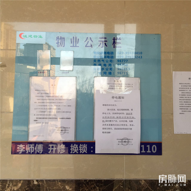 城西刚需盘春晓华苑，千米内医院、公园、学校一应俱全！