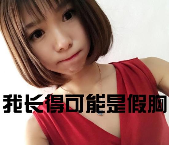 我可能玩的是一个假梗！谁来拯救一下