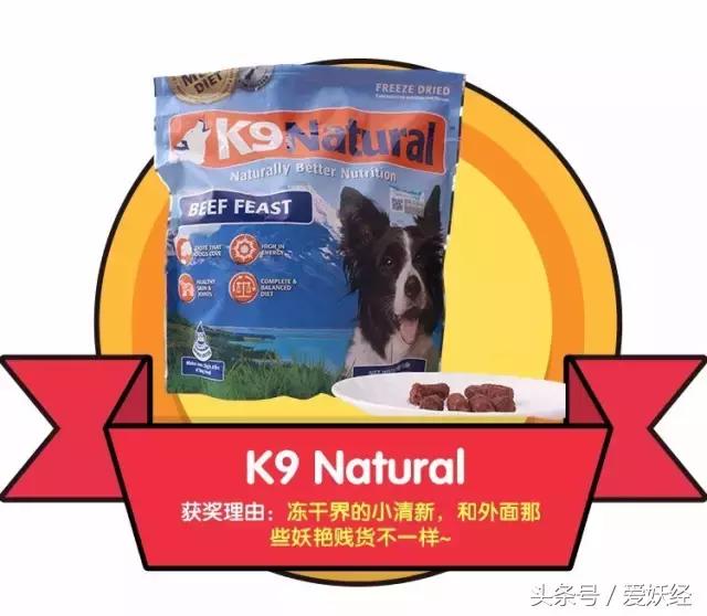国外冻干粮,最好的冻干粮排名