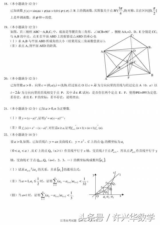 他一人引发四次高考大地震，让百万高考生面临绝望！