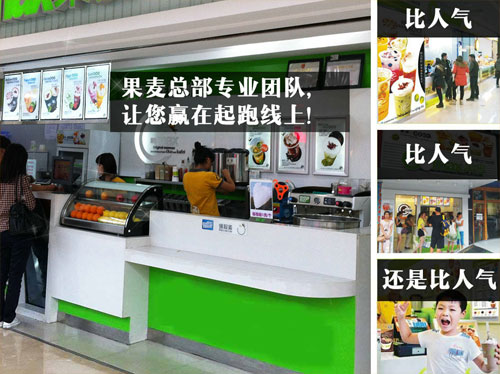 中药奶茶加盟店10大品牌加盟费用,奶茶加盟店10大品牌排行榜