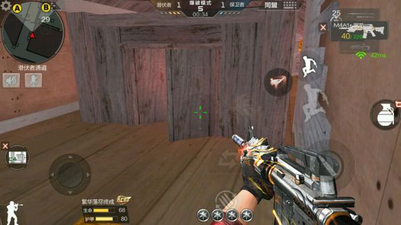cf手游斜角跳地图点位,穿越火线手游点位技巧