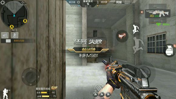 cf手游斜角跳地图点位,穿越火线手游点位技巧