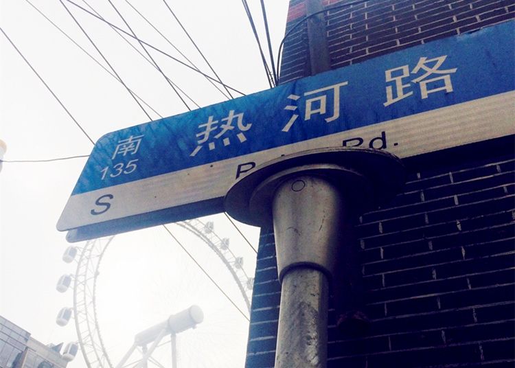 小酒馆不是到此一游的4A景区,回归音乐才是对《成都》最大尊重