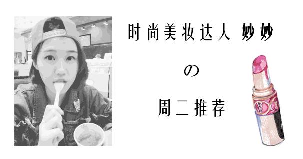 月入两万都用的什么化妆品,月入3k的化妆品