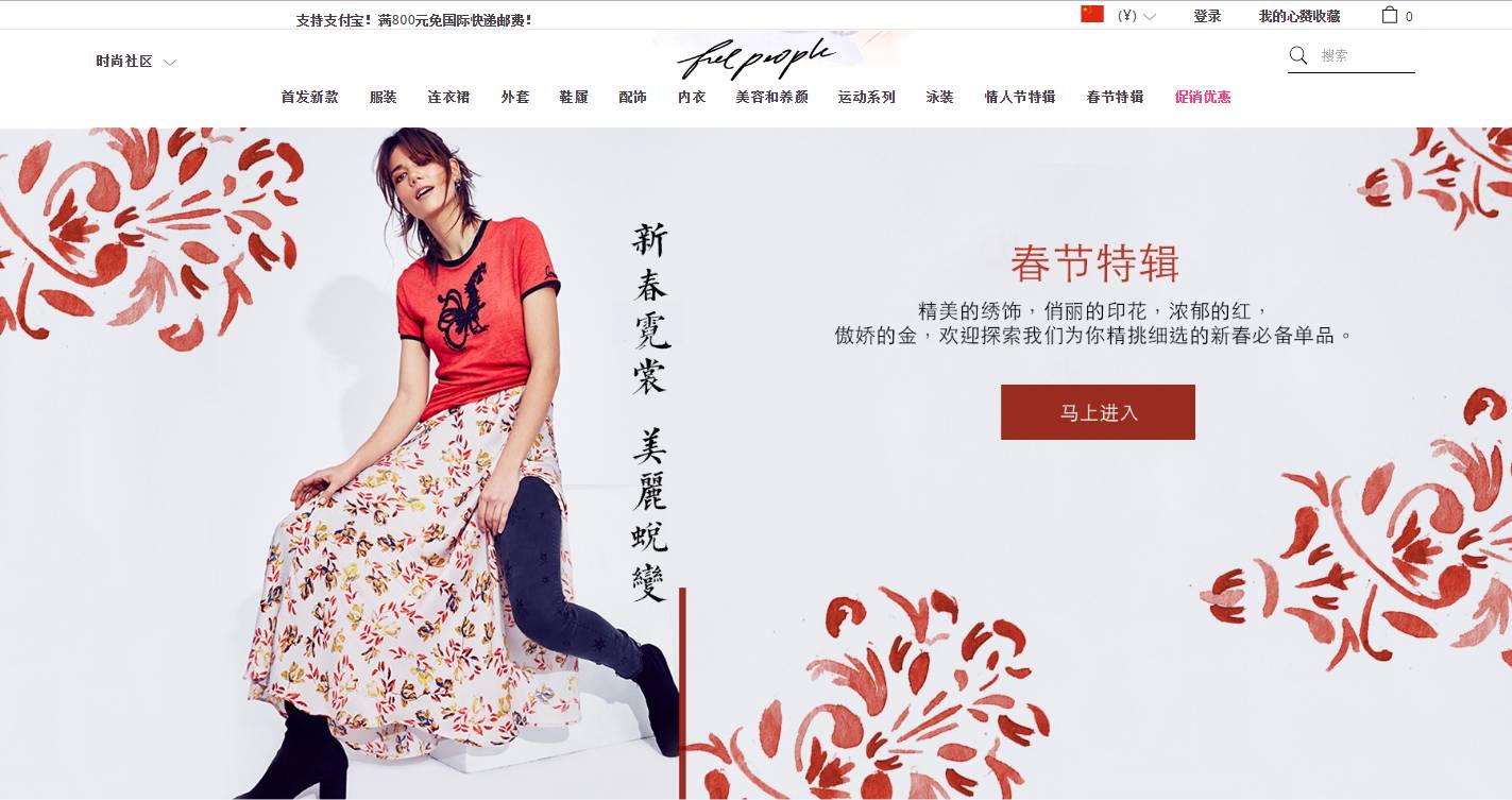 有什么好的海淘网站推荐,十大打折海淘网站推荐