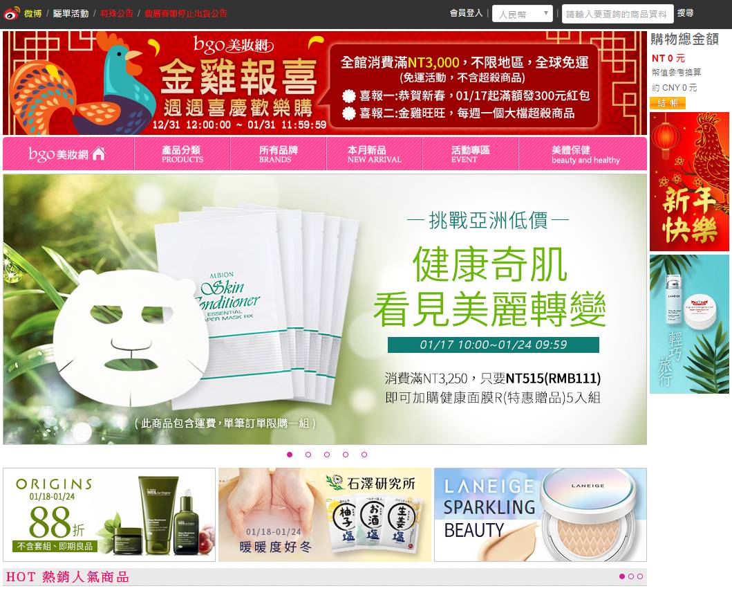 有什么好的海淘网站推荐,十大打折海淘网站推荐