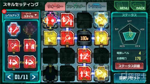 惊爆游戏漫画全,由动漫改编的恐怖游戏