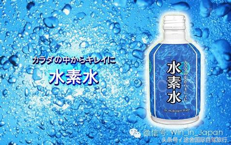 途舍:如果看完这篇文章去日本还买这些,那我只好和你说再见了