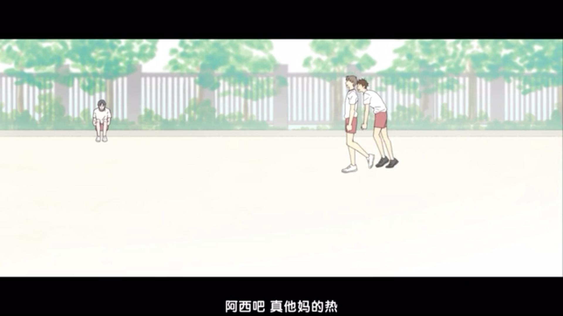 韩国短篇同志动漫《呼吸过度》图解第一集：同学会上的相遇