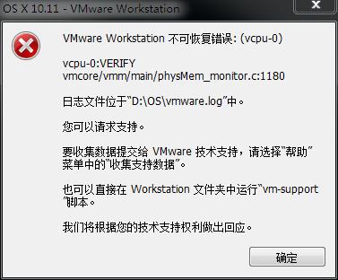 普通电脑macos系统安装教程,电脑怎么安装macos系统教程