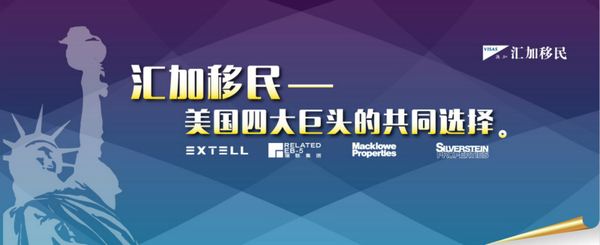 深圳移民机构哪家好,深圳移民投资公司有哪些