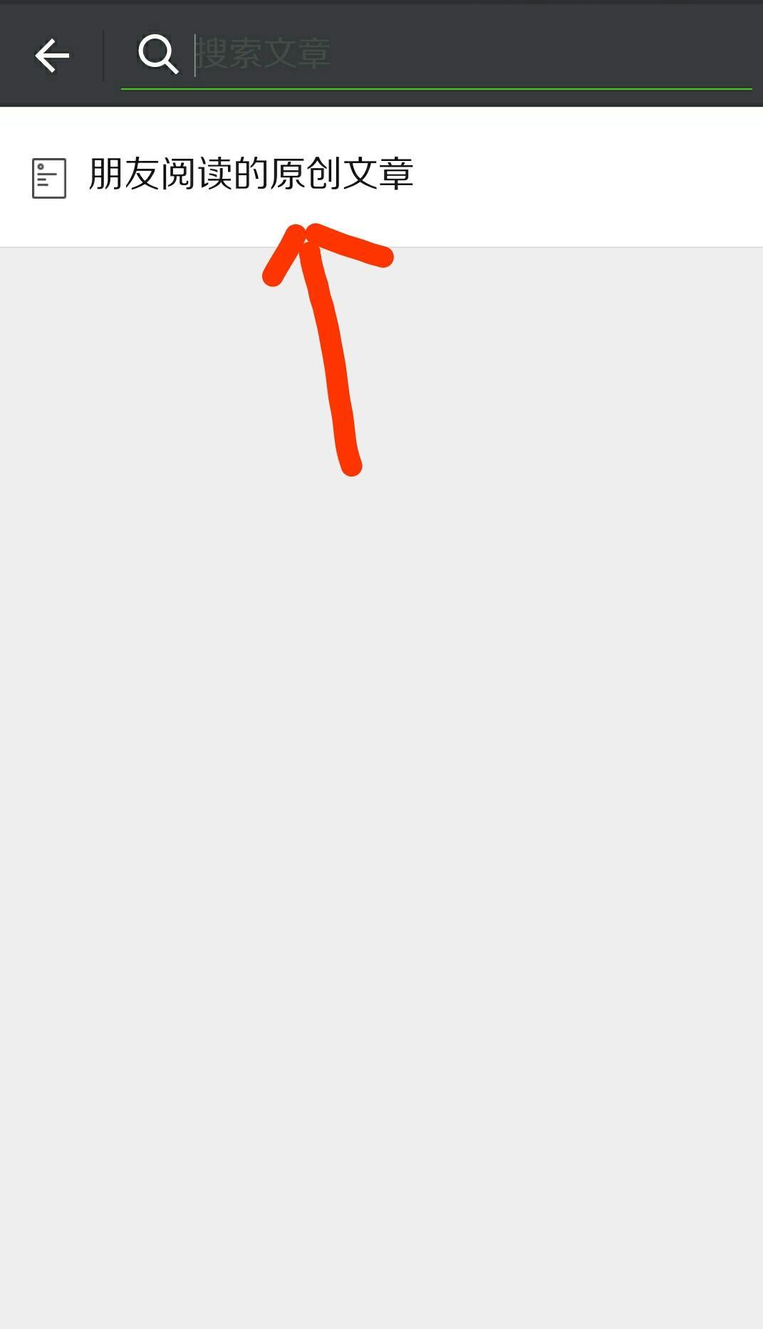 微信最新更新后有什么新的玩法,微信动态表情组合玩法