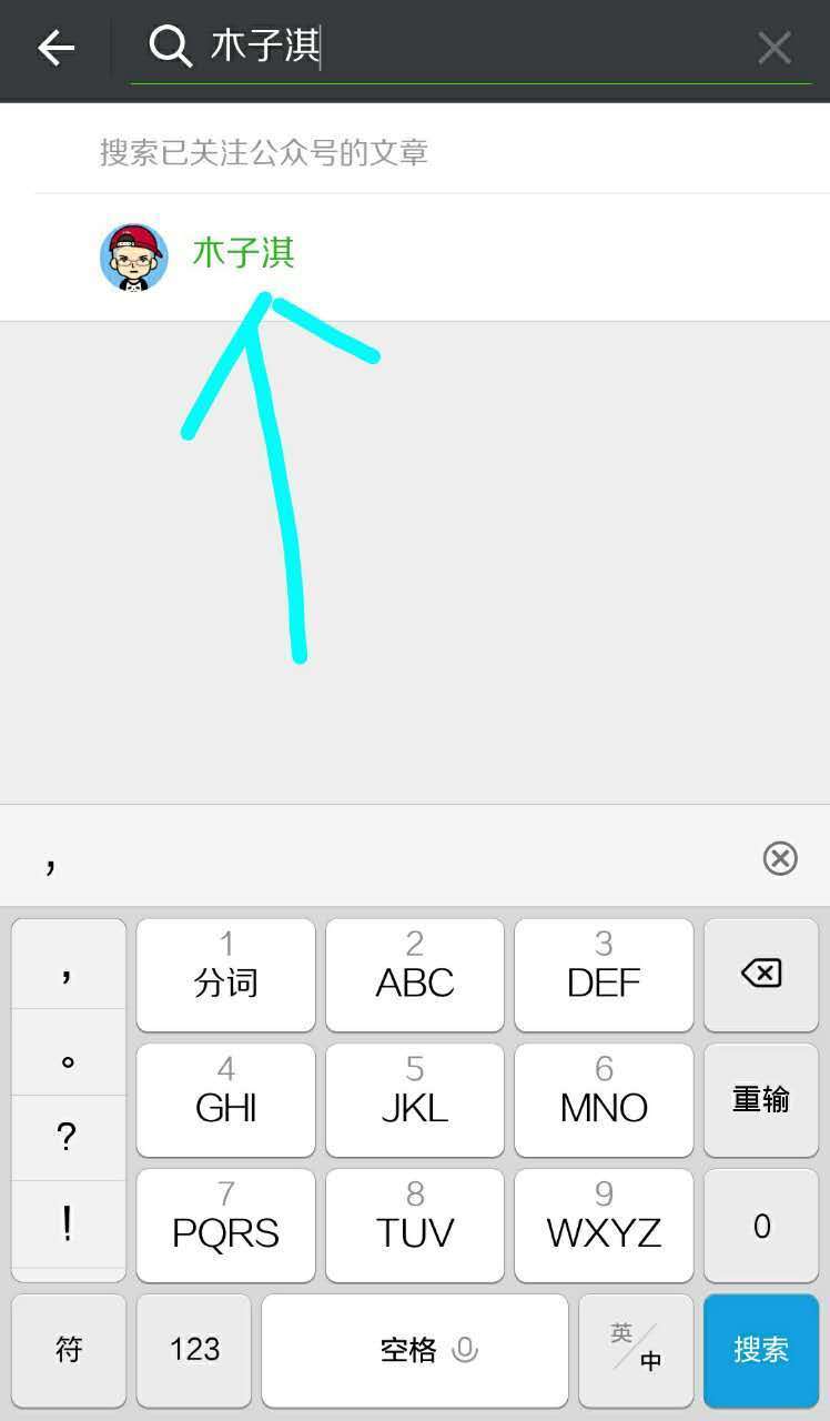 微信最新更新后有什么新的玩法,微信动态表情组合玩法