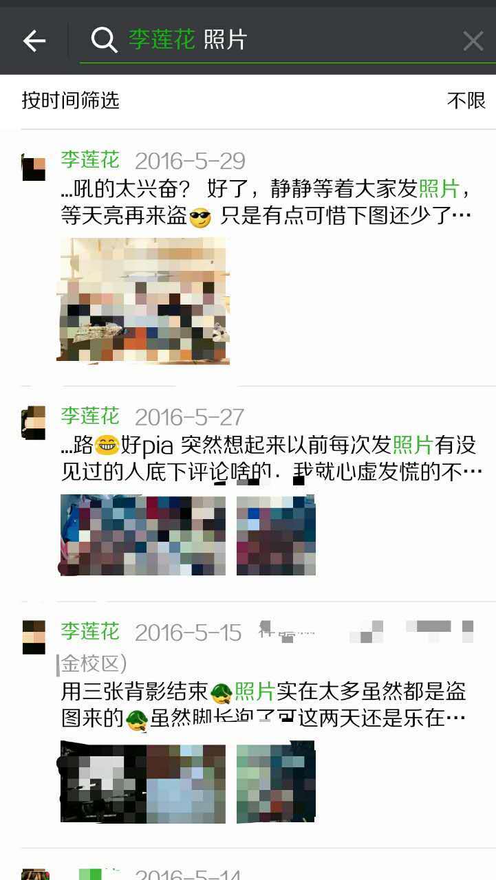 微信最新更新后有什么新的玩法,微信动态表情组合玩法