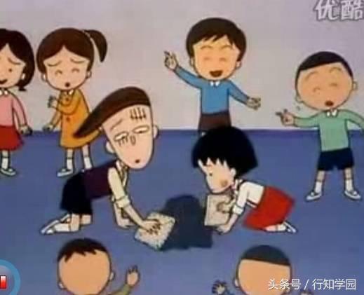 花轮和小丸子大野,小丸子喜欢花轮还是大野