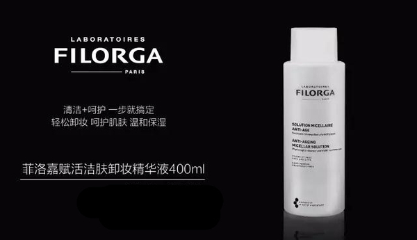 法国菲洛嘉最新视频,法国fillmed菲洛嘉面膜