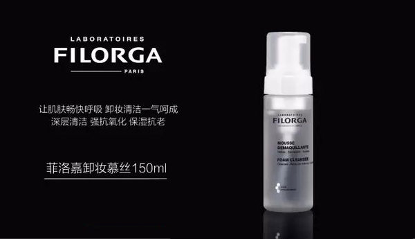 法国菲洛嘉最新视频,法国fillmed菲洛嘉面膜