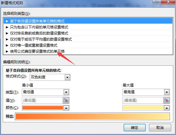 excel防止数据录入错误,excel防止图表移动