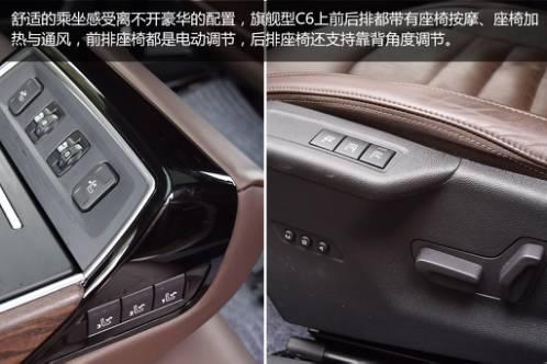 雪铁龙c6多长多宽对比,雪铁龙c6每年的变化