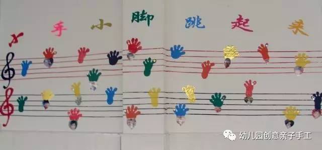 幼儿园环境创设区角作品手工制作,幼儿园环境创设主题墙创意手工