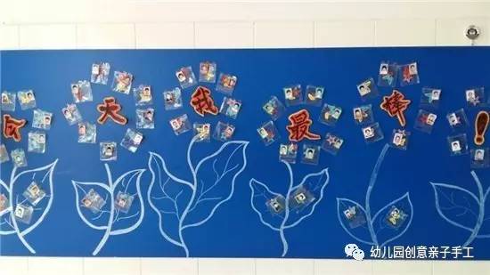幼儿园环境创设区角作品手工制作,幼儿园环境创设主题墙创意手工