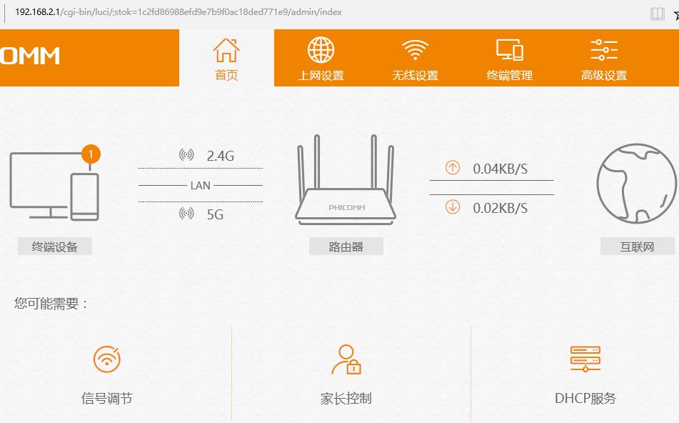 斐讯路由器k2恢复出厂设置,斐讯k2路由器上网设置怎么弄